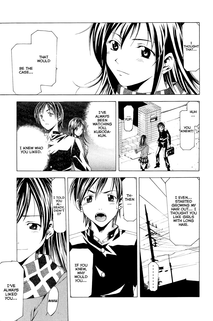 Love Letter (SEO Kouji) Chapter 4 page 24 - Chapter 4 : Azusa