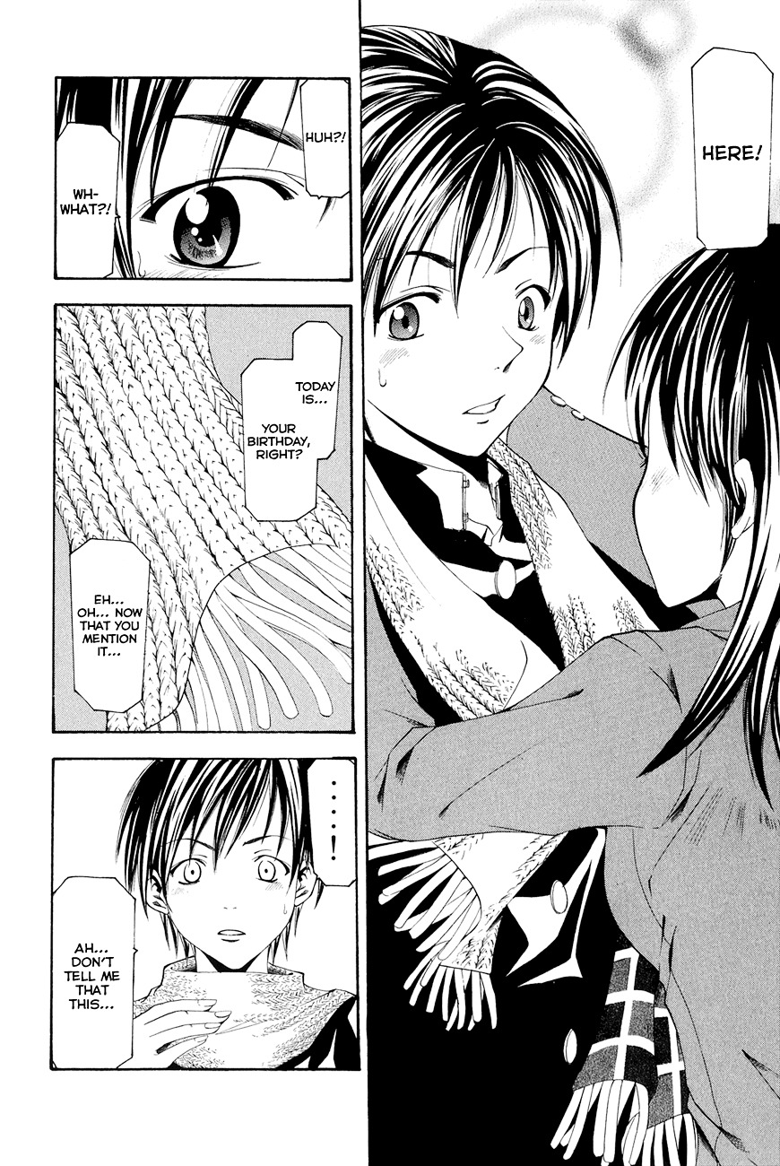 Love Letter (SEO Kouji) Chapter 4 page 25 - Chapter 4 : Azusa