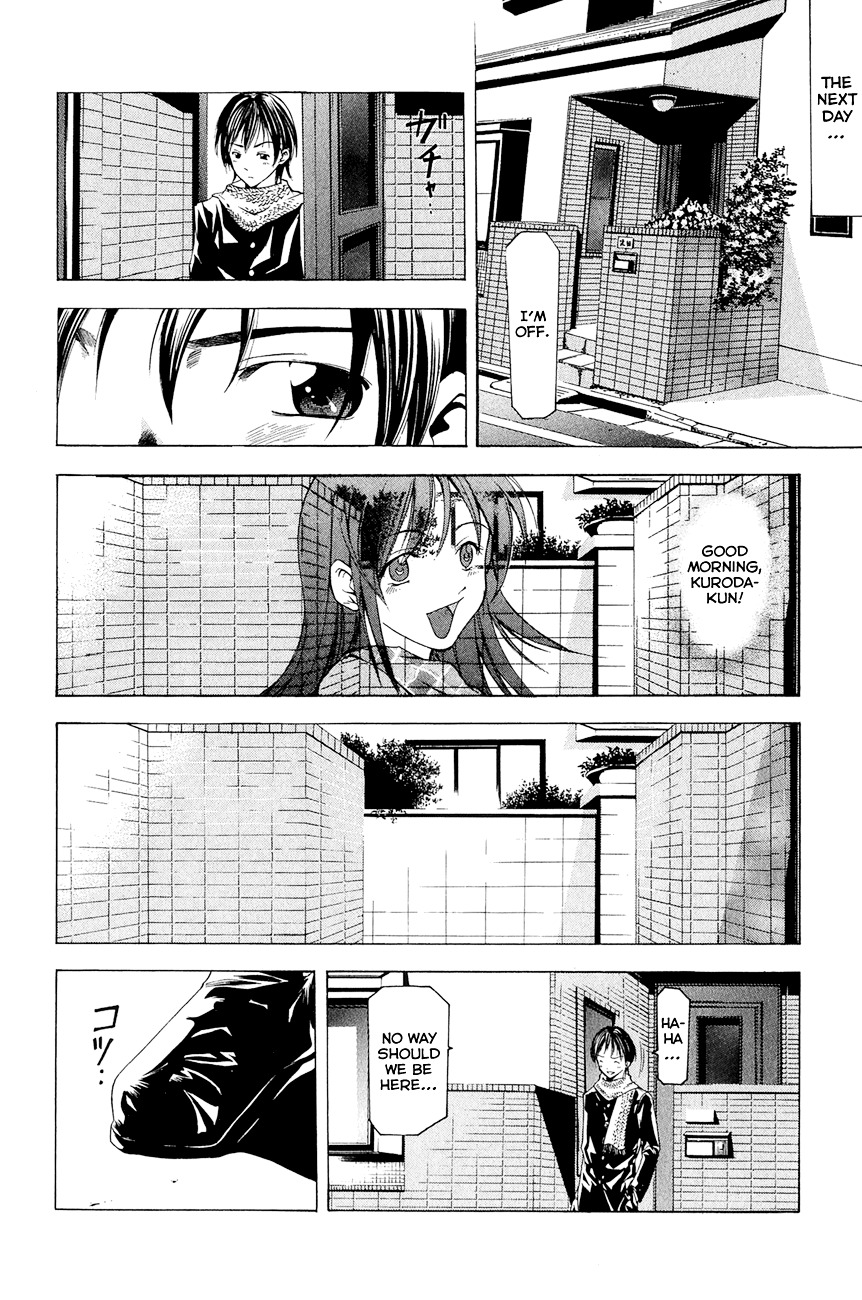 Love Letter (SEO Kouji) Chapter 4 page 29 - Chapter 4 : Azusa