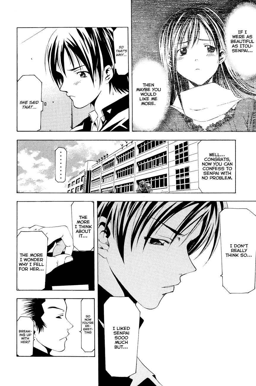 Love Letter (SEO Kouji) Chapter 4 page 31 - Chapter 4 : Azusa