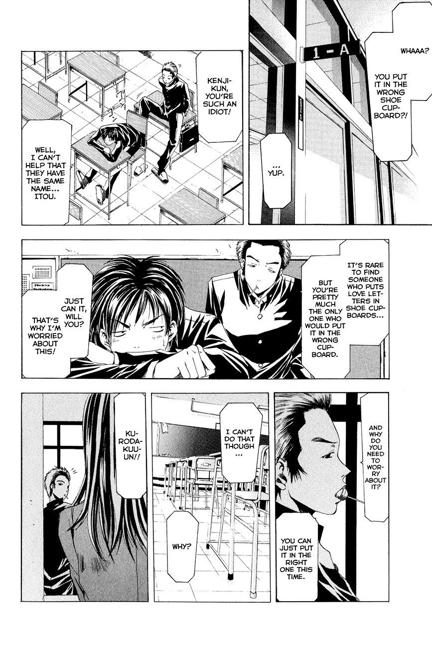 Love Letter (SEO Kouji) Chapter 4 page 5 - Chapter 4 : Azusa