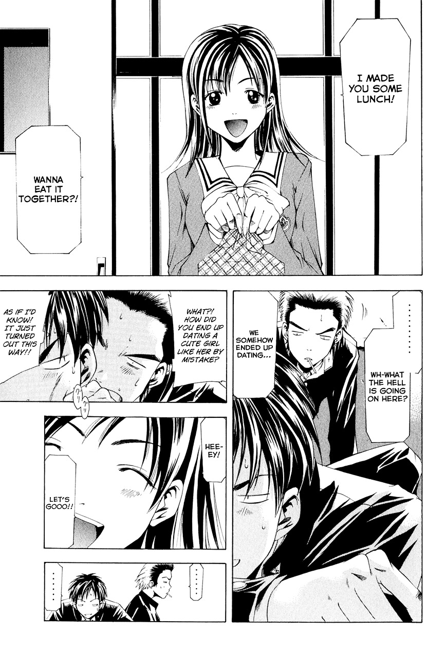 Love Letter (SEO Kouji) Chapter 4 page 6 - Chapter 4 : Azusa