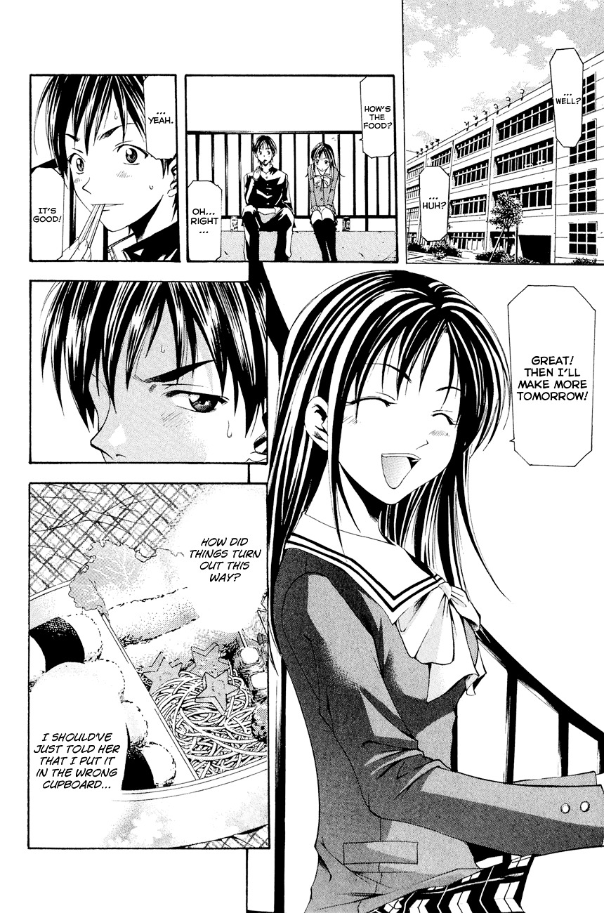 Love Letter (SEO Kouji) Chapter 4 page 7 - Chapter 4 : Azusa