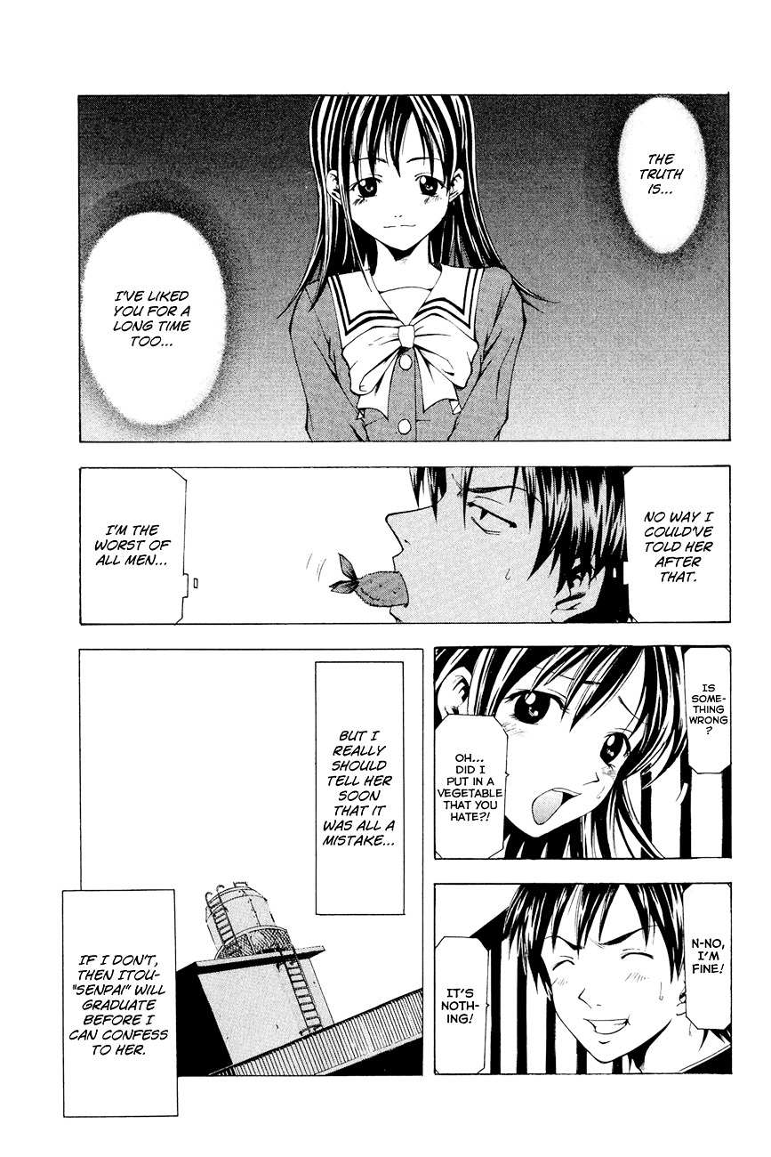 Love Letter (SEO Kouji) Chapter 4 page 8 - Chapter 4 : Azusa