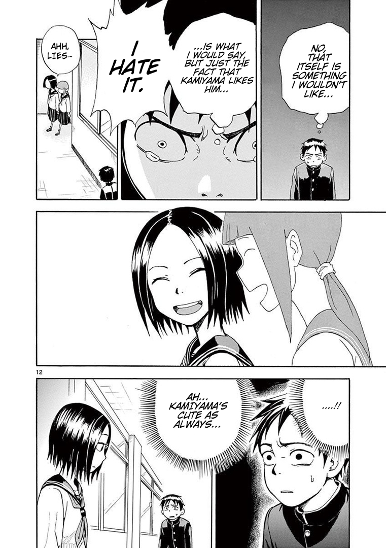 Love Letter (Yamamoto Souichirou) Chapter 0 page 13 - Chapter 0: Oneshot