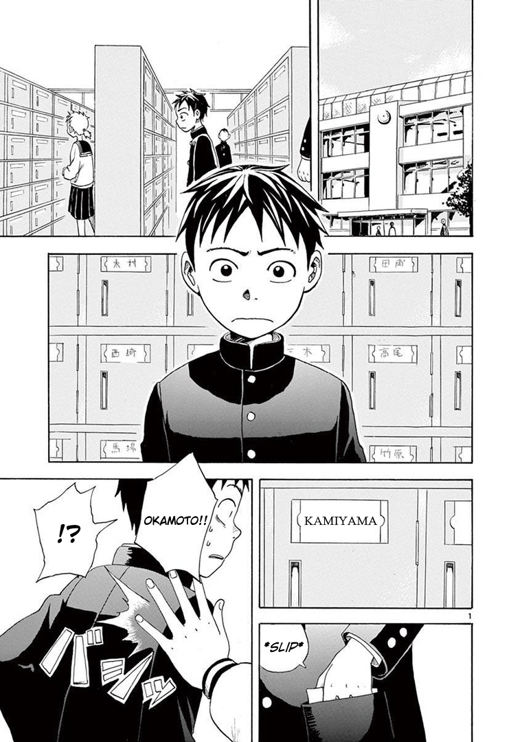 Love Letter (Yamamoto Souichirou) Chapter 0 page 2 - Chapter 0: Oneshot
