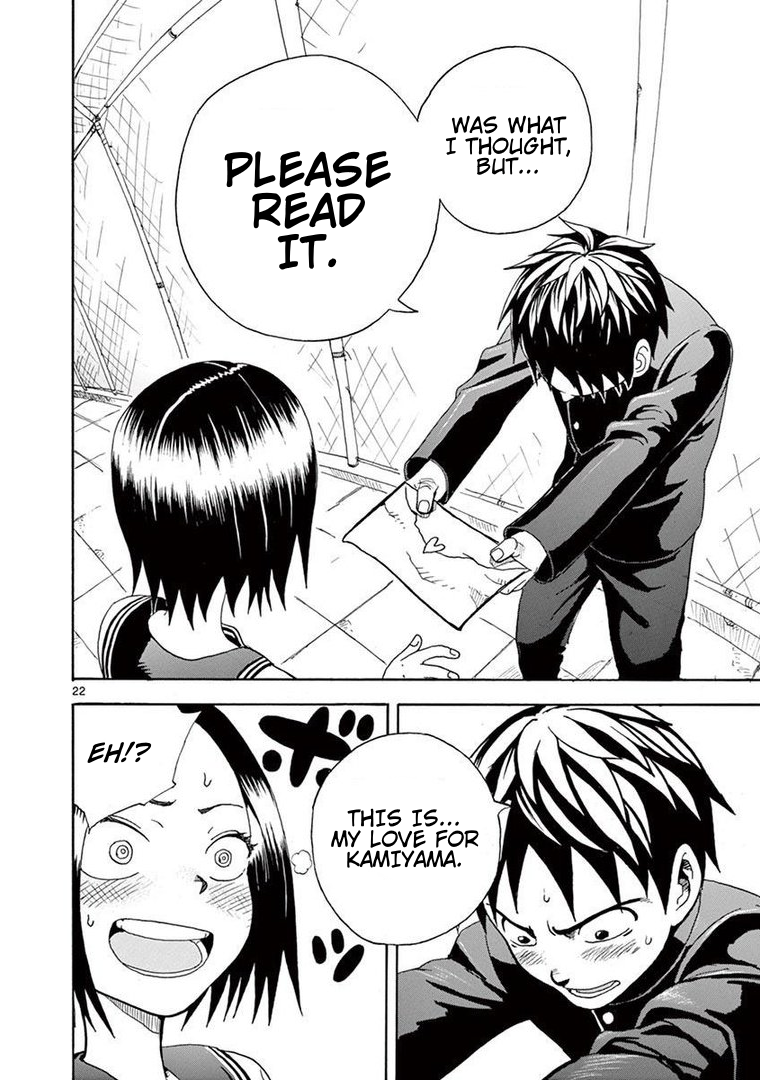 Love Letter (Yamamoto Souichirou) Chapter 0 page 23 - Chapter 0: Oneshot