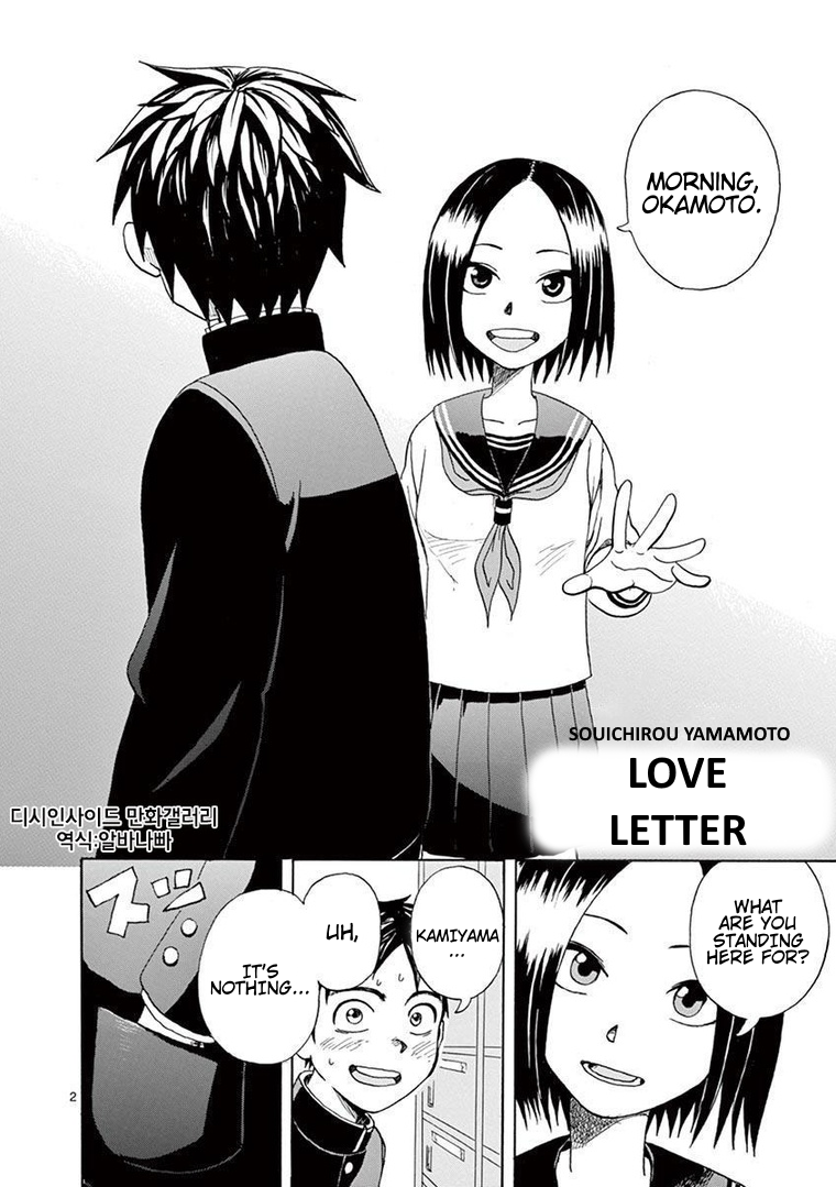 Love Letter (Yamamoto Souichirou) Chapter 0 page 3 - Chapter 0: Oneshot