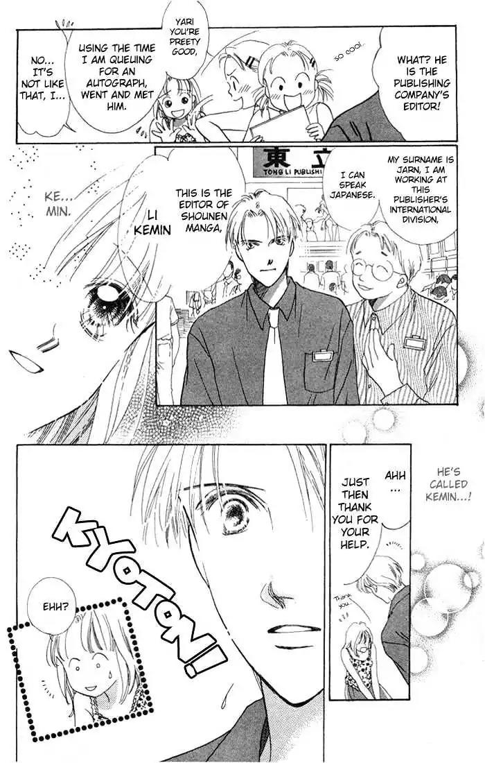 Love Letter Chapter 1.1 page 11 - Chapter 1.1: One hour of Difference