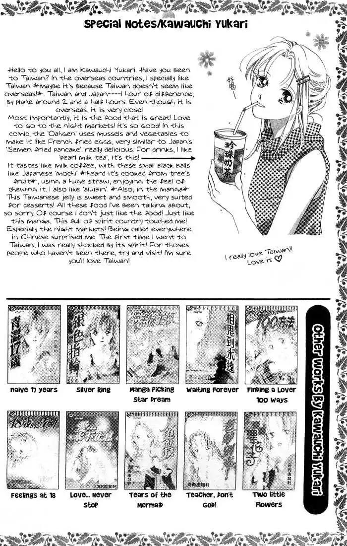 Love Letter Chapter 1.1 page 3 - Chapter 1.1: One hour of Difference