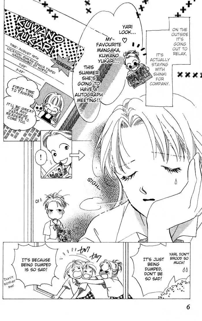 Love Letter Chapter 1.1 page 5 - Chapter 1.1: One hour of Difference