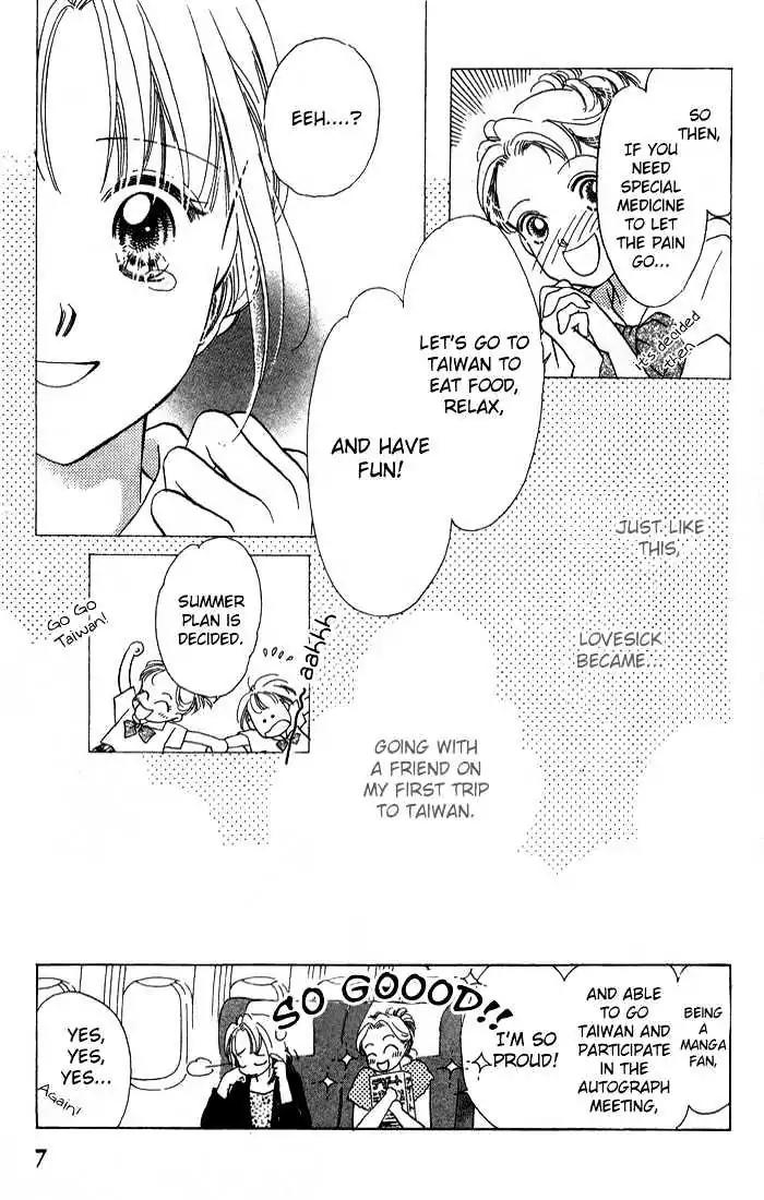 Love Letter Chapter 1.1 page 6 - Chapter 1.1: One hour of Difference