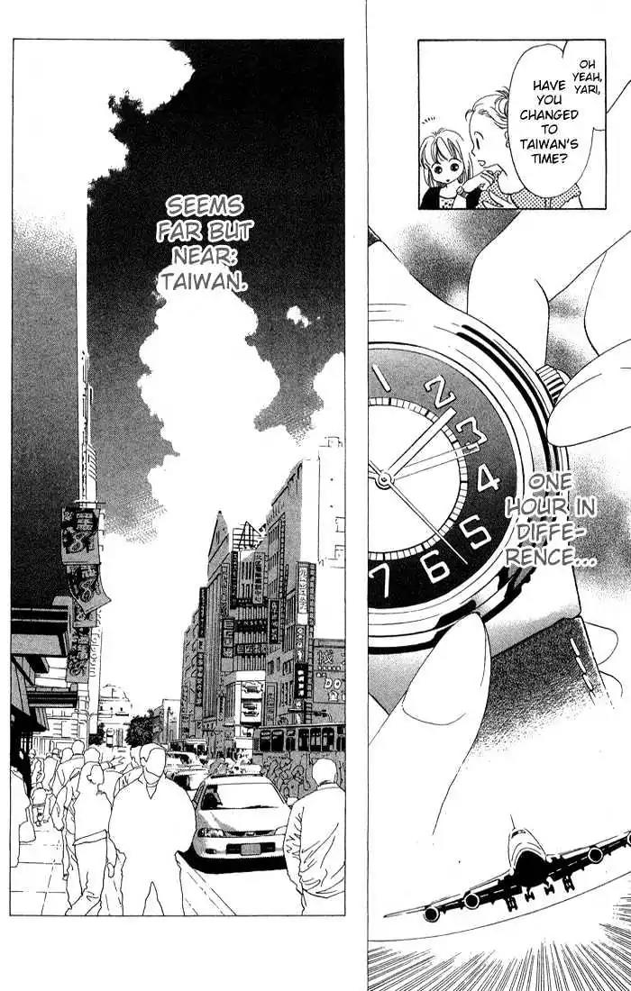 Love Letter Chapter 1.1 page 7 - Chapter 1.1: One hour of Difference