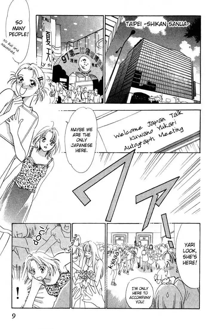 Love Letter Chapter 1.1 page 8 - Chapter 1.1: One hour of Difference
