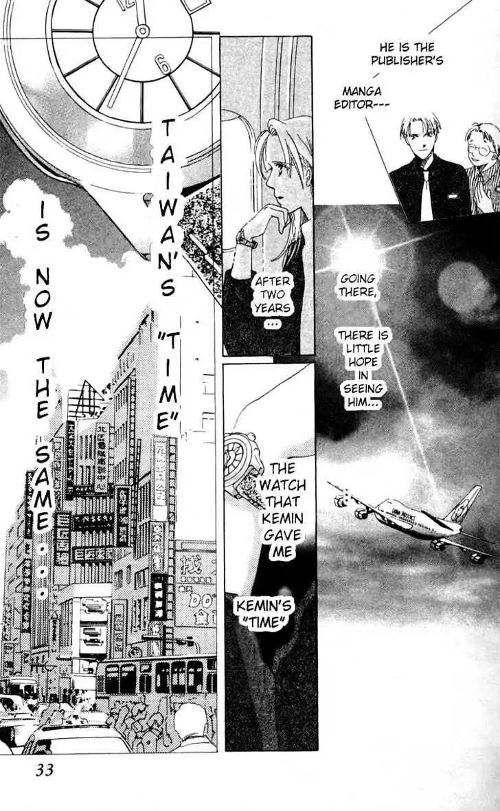Love Letter Chapter 1.2 page 10 - Chapter 1.2: One hour of Difference (2)