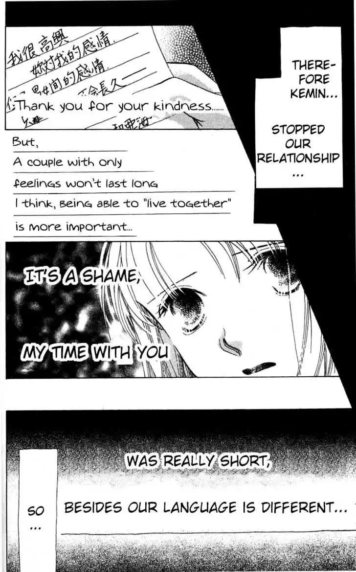 Love Letter Chapter 1.2 page 5 - Chapter 1.2: One hour of Difference (2)