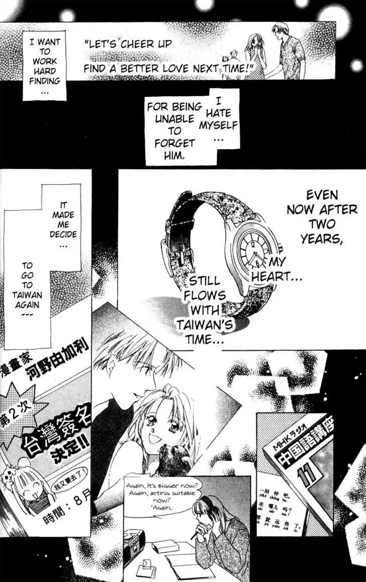 Love Letter Chapter 1.2 page 9 - Chapter 1.2: One hour of Difference (2)