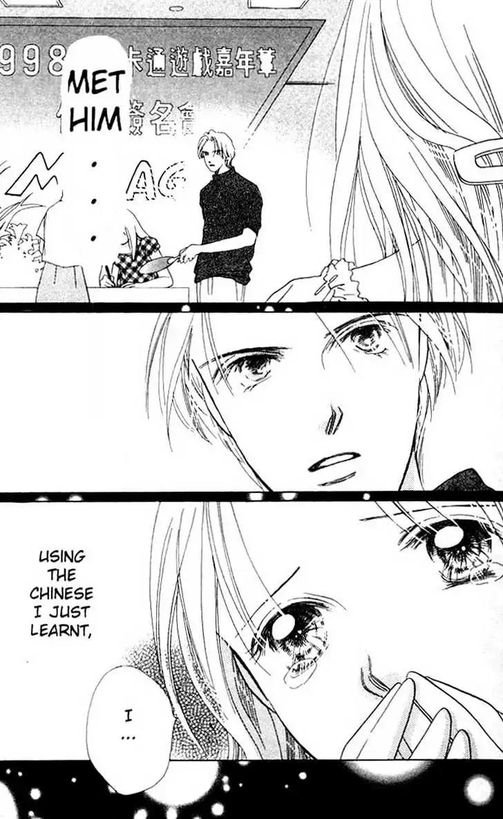 Love Letter Chapter 1.3 page 3 - Chapter 1.3: One hour of Difference (3)