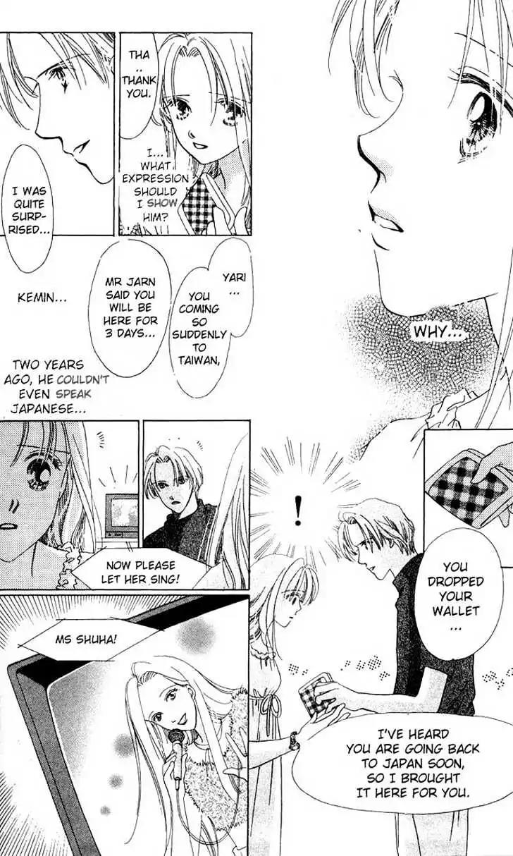 Love Letter Chapter 1.3 page 8 - Chapter 1.3: One hour of Difference (3)