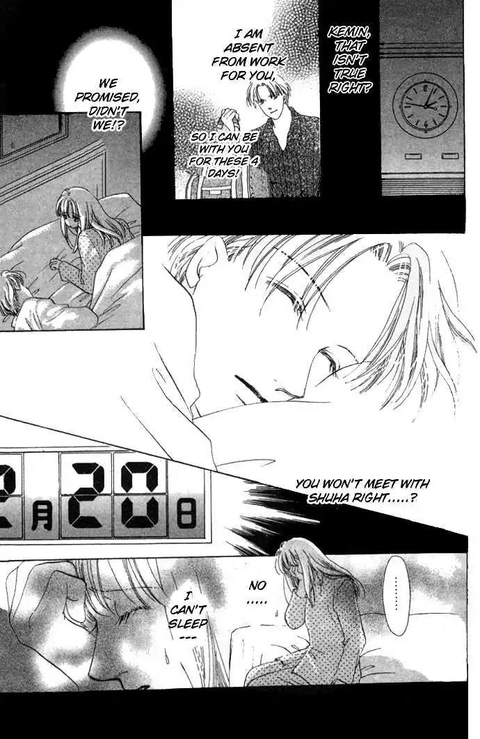 Love Letter Chapter 3.1 page 3 - Chapter 3.1: Current Girlfriend