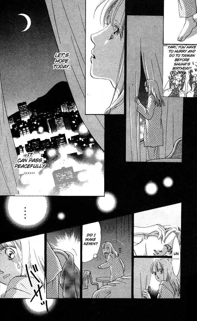 Love Letter Chapter 3.1 page 4 - Chapter 3.1: Current Girlfriend