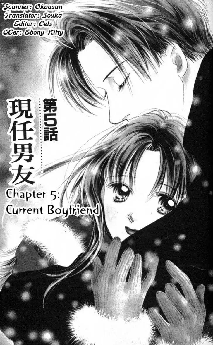 Love Letter Chapter 5 page 1 - Chapter 5: Current Boyfriend
