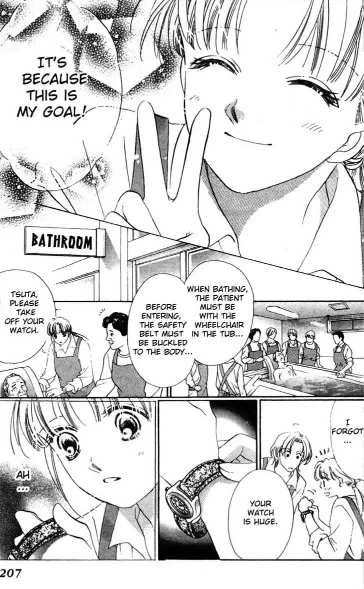 Love Letter Chapter 5 page 19 - Chapter 5: Current Boyfriend