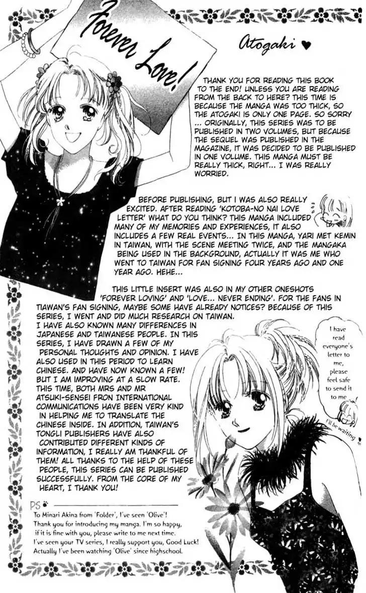 Love Letter Chapter 5 page 39 - Chapter 5: Current Boyfriend