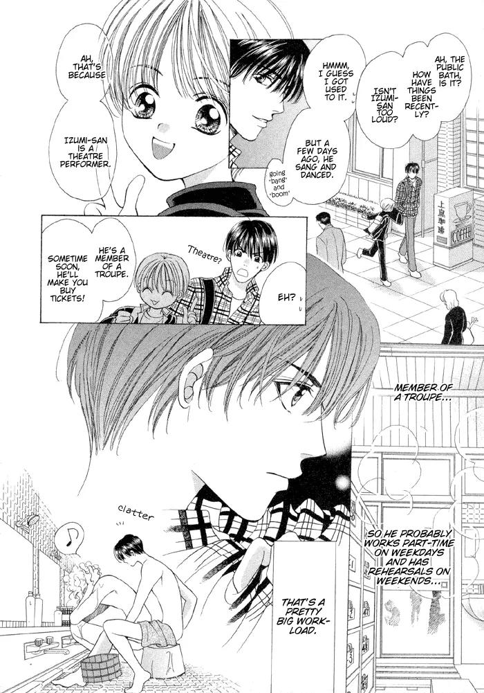Love Life Chapter 1 page 17 - Chapter 1