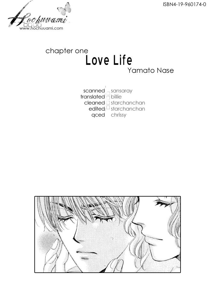 Love Life Chapter 1 page 2 - Chapter 1