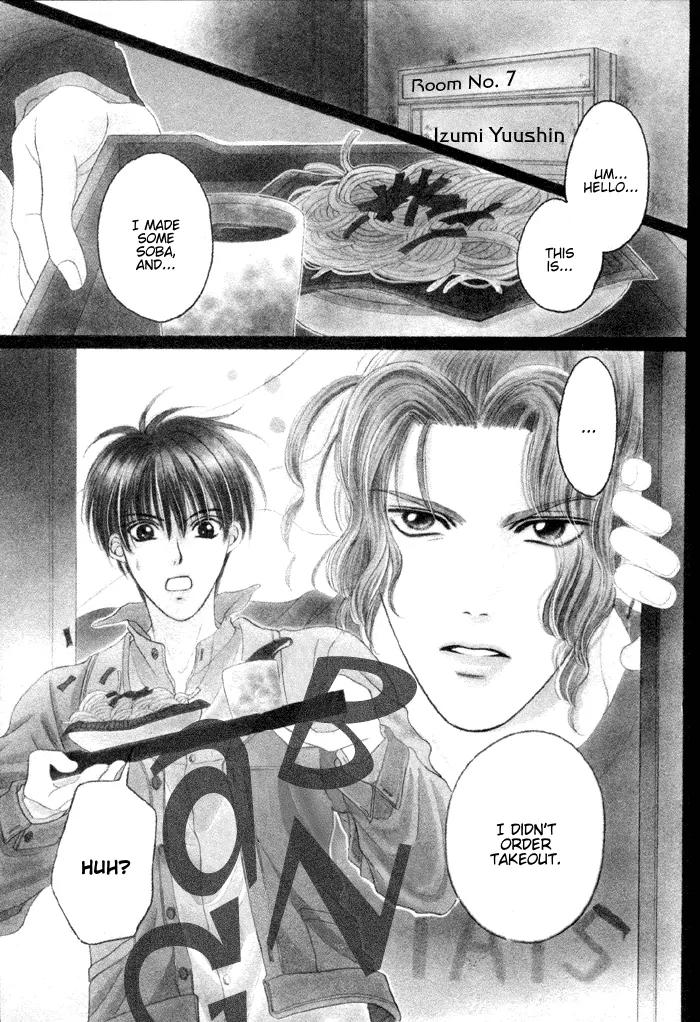 Love Life Chapter 1 page 5 - Chapter 1