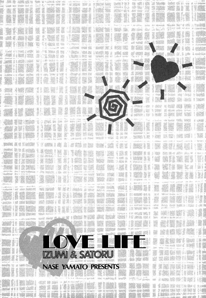 Love Life Chapter 1 page 7 - Chapter 1