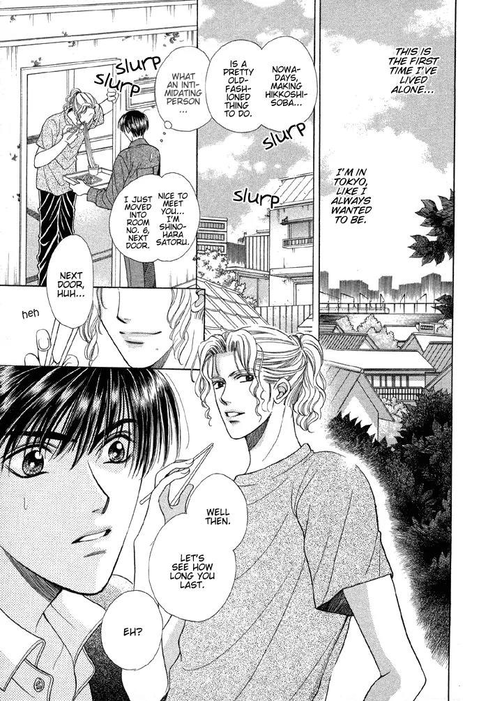 Love Life Chapter 1 page 8 - Chapter 1