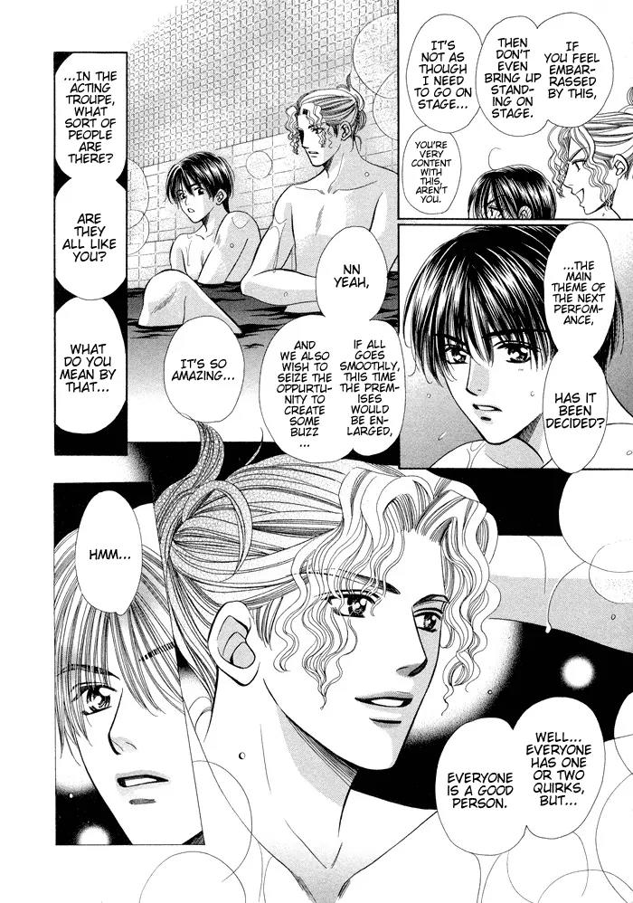 Love Life Chapter 2 page 11 - Chapter 2