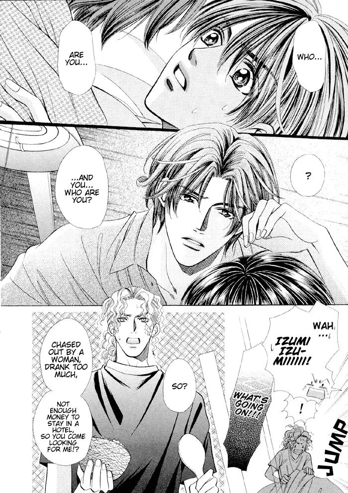 Love Life Chapter 2 page 17 - Chapter 2