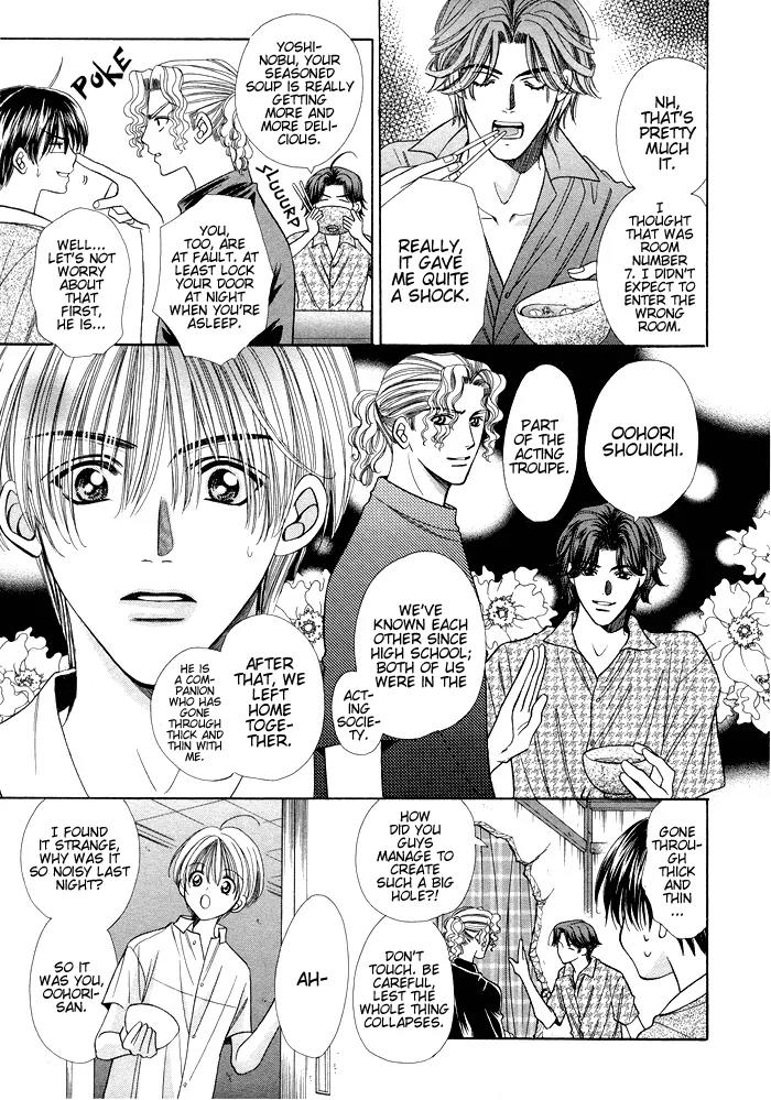 Love Life Chapter 2 page 18 - Chapter 2