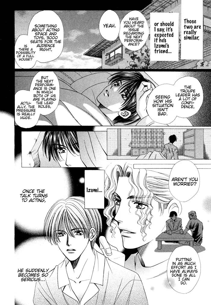 Love Life Chapter 2 page 21 - Chapter 2