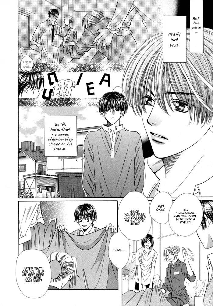 Love Life Chapter 2 page 32 - Chapter 2
