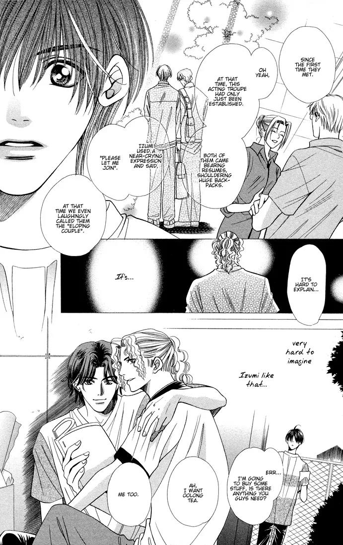 Love Life Chapter 2 page 42 - Chapter 2