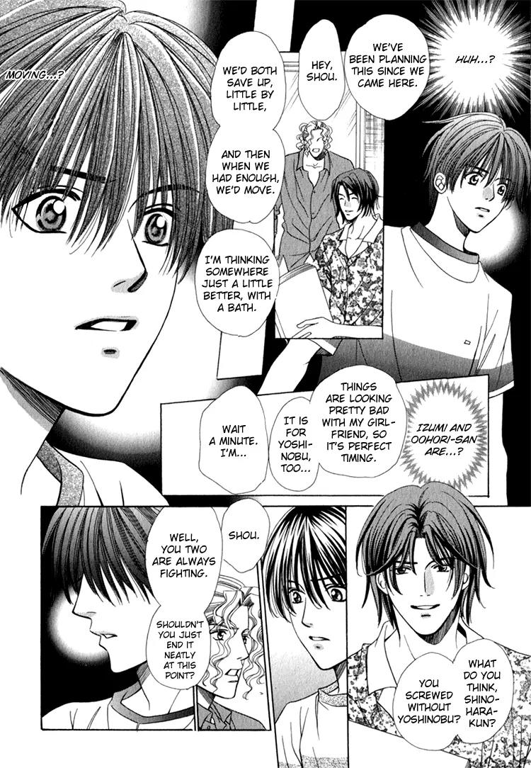 Love Life Chapter 4 page 21 - Chapter 4