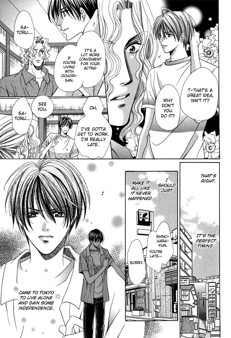 Love Life Chapter 4 page 22 - Chapter 4