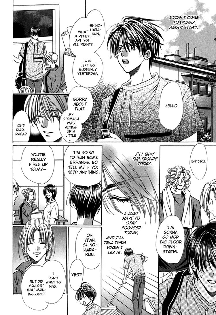 Love Life Chapter 4 page 23 - Chapter 4