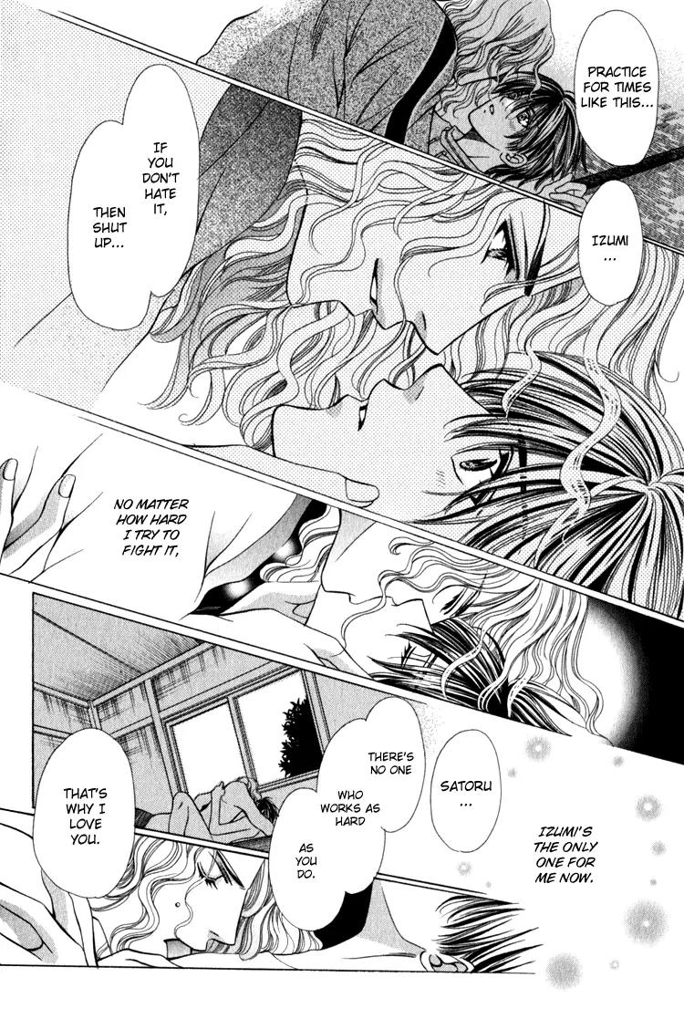 Love Life Chapter 4 page 41 - Chapter 4