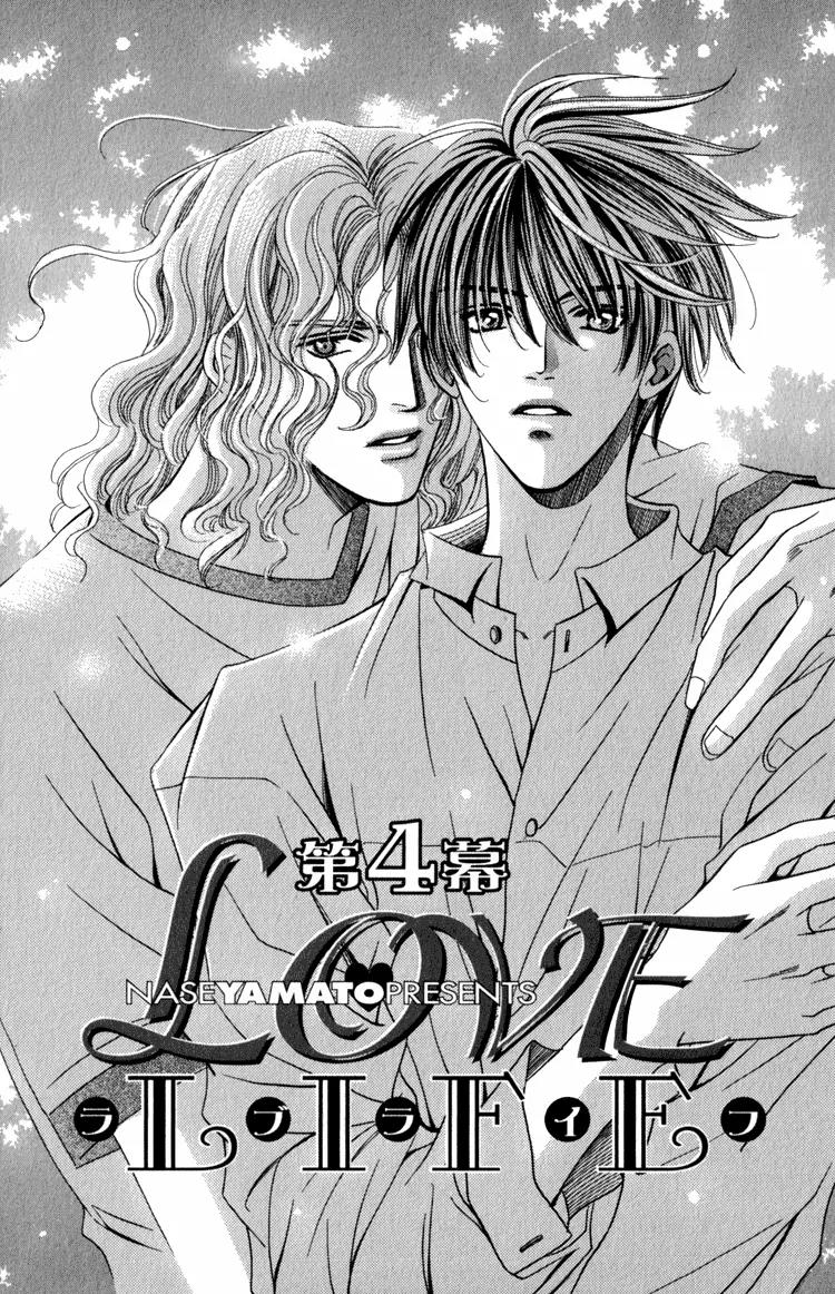 Love Life Chapter 4 page 6 - Chapter 4