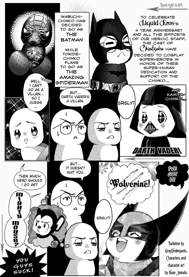 Love Life Chapter 5 page 3 - Chapter 5: Extra [End]