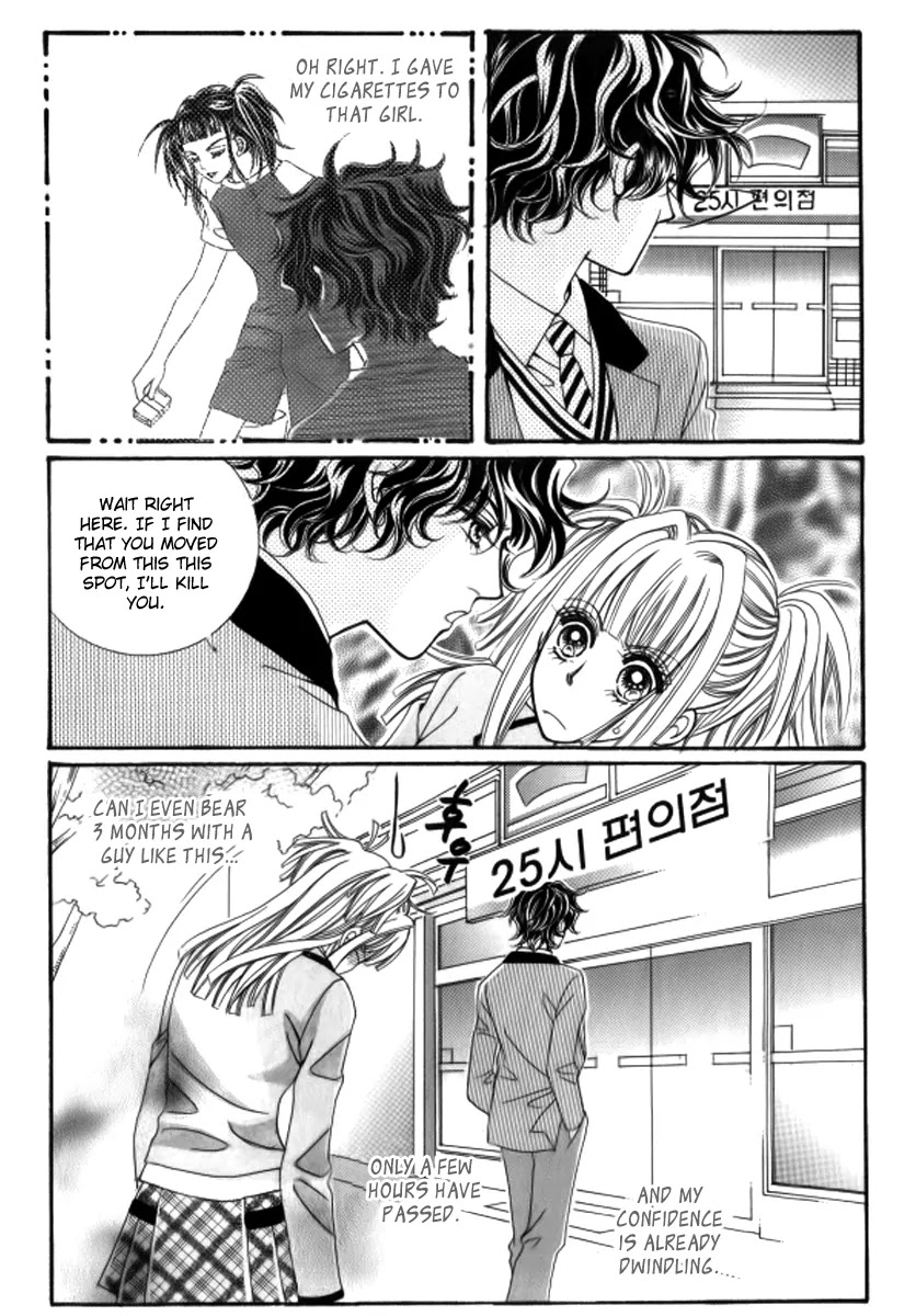 Love Like Crazy Chapter 11 page 13 - Chapter 11
