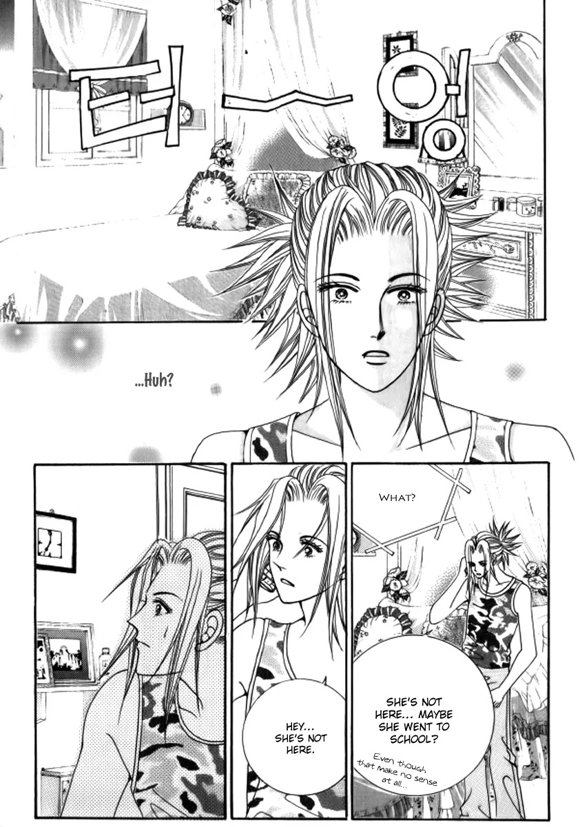 Love Like Crazy Chapter 12 page 25 - Chapter 12