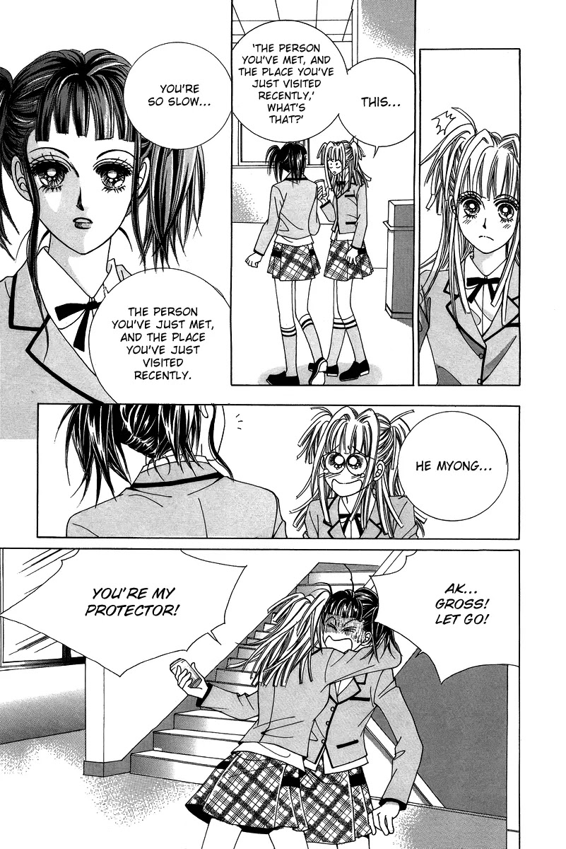 Love Like Crazy Chapter 14 page 22 - Chapter 14