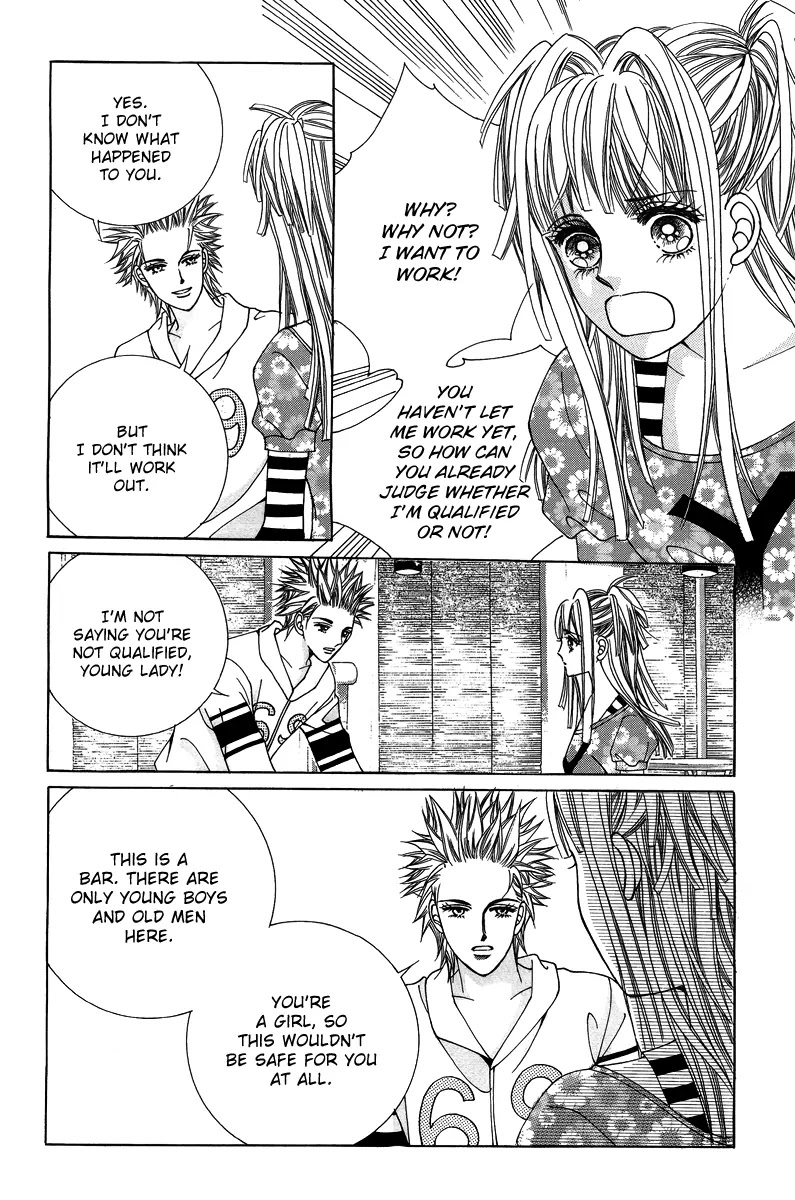 Love Like Crazy Chapter 14 page 25 - Chapter 14