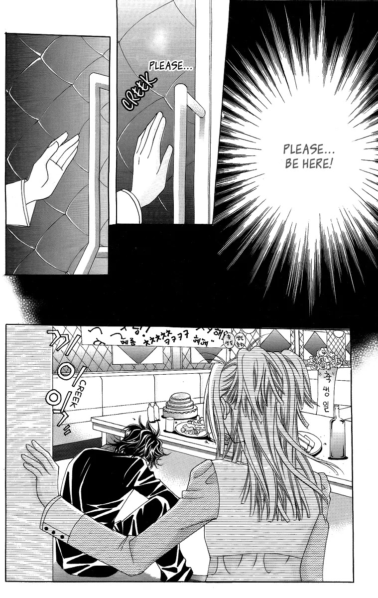 Love Like Crazy Chapter 18 page 19 - Chapter 18